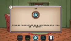我的美丽人生 截图