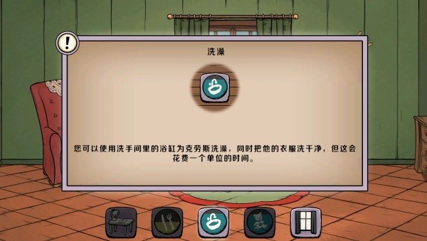 我的美丽人生