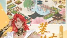青鸾繁华录正版 截图