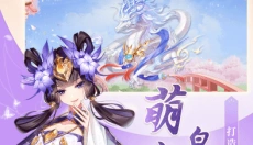 青鸾繁华录正版 截图