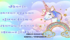 你家小镇 截图