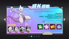 口袋大冒险 截图