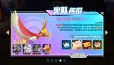 口袋大冒险 截图