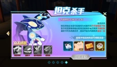 口袋大冒险 截图