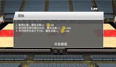 NBA2K26 截图