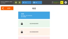 火柴人战争复仇打击 截图