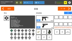 火柴人战争复仇打击 截图