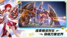 崩坏星穹铁道云游戏手机 截图
