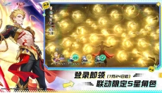 崩坏星穹铁道云游戏手机 截图