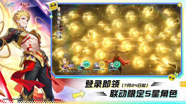 崩坏星穹铁道云游戏手机
