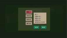 冲鸭原始人 截图