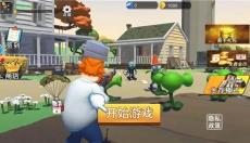 疯狂植物战争 截图