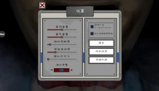 icescream4 截图