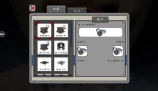 icescream4 截图