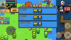 荒岛求生模拟器联机版 截图