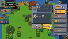 荒岛求生模拟器联机版 截图