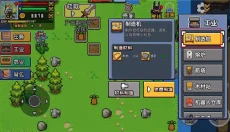 荒岛求生模拟器联机版 截图