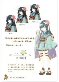 符文工房2 截图