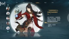 对决剑之川手游 截图