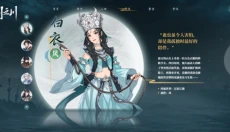 对决剑之川手游 截图