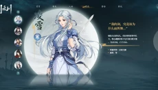 对决剑之川手游 截图