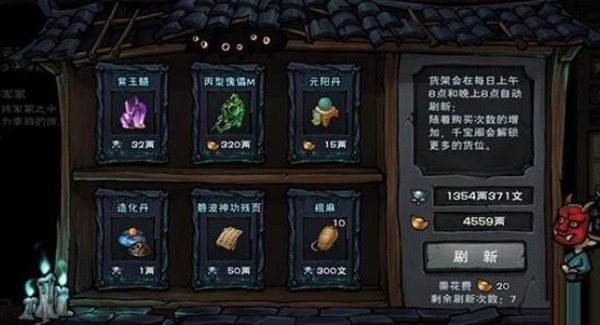 烟雨江湖wiki