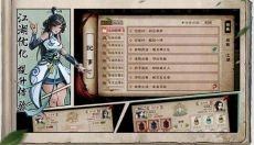 烟雨江湖wiki 截图