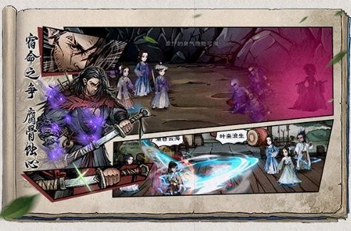 烟雨江湖wiki