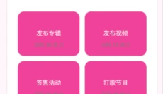 爱豆模拟器 截图