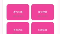 爱豆模拟器 截图