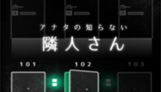 寄宿公寓2 截图
