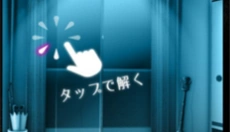 寄宿公寓2 截图