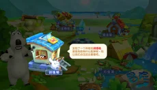 倒霉熊奇幻大冒险2 截图
