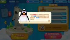 倒霉熊奇幻大冒险2 截图
