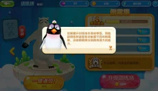 倒霉熊奇幻大冒险2 截图