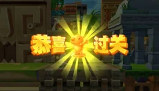 倒霉熊奇幻大冒险2 截图