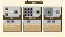 我的世界pe版 截图