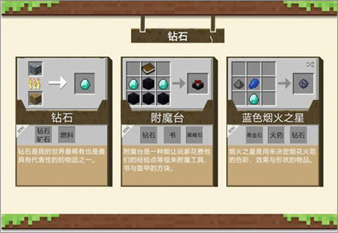 我的世界pe版