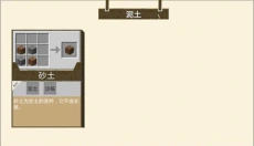 我的世界pe版 截图