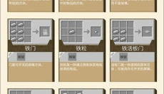 我的世界pe版 截图