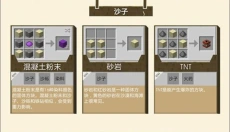 我的世界pe版 截图