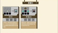 我的世界pe版 截图