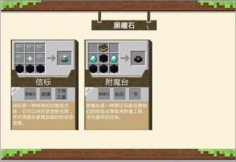我的世界pe版