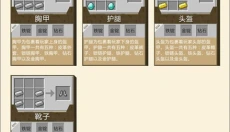 我的世界pe版 截图