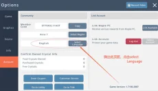 冒险岛枫之传说中文版 截图