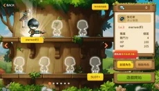 冒险岛枫之传说中文版 截图