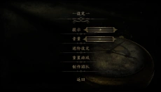 未上锁的房间2最新版 截图