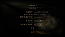 未上锁的房间2最新版 截图