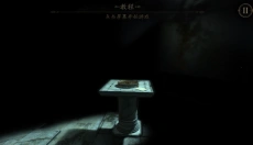 未上锁的房间2最新版 截图
