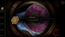 未上锁的房间2最新版 截图